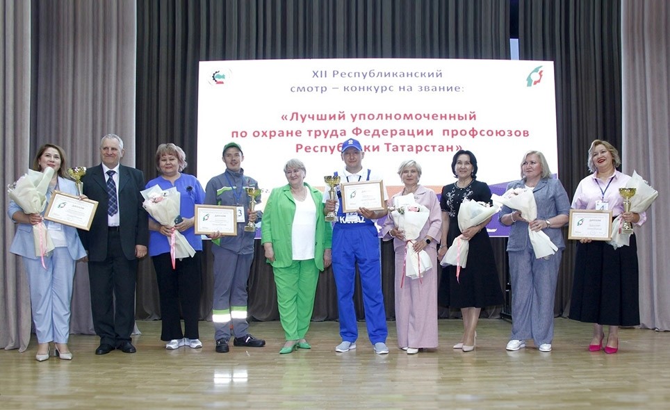 В Татарстане назвали лучших уполномоченных по охране труда - Новости
