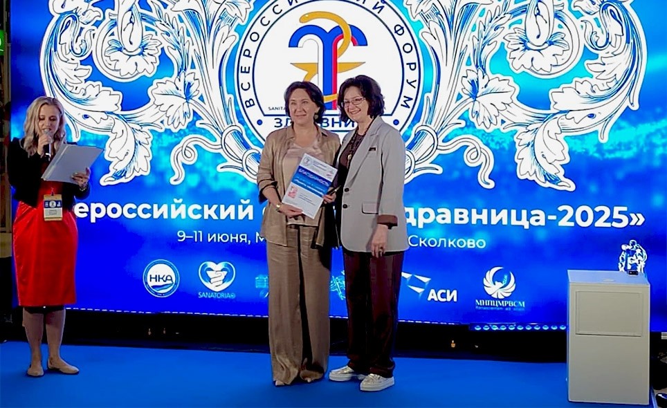 "Жемчужина" блеснула золотом на форуме "Здравница-2025"! - Новости