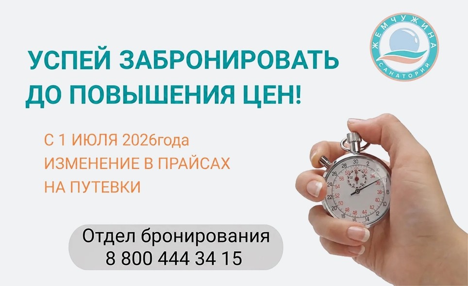 ПОВЫШЕНИЕ ЦЕН! - Новости