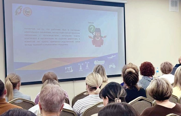 Обучение для специалистов по охране труда в "Жемчужина" - Новости