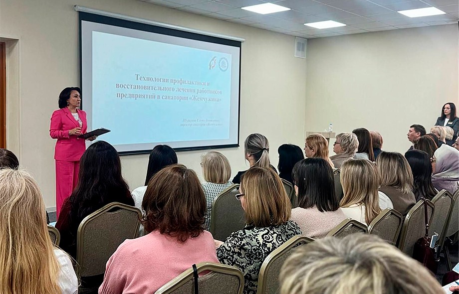 В санатории «Жемчужина» обсудили вопросы корпоративного оздоровления - Новости