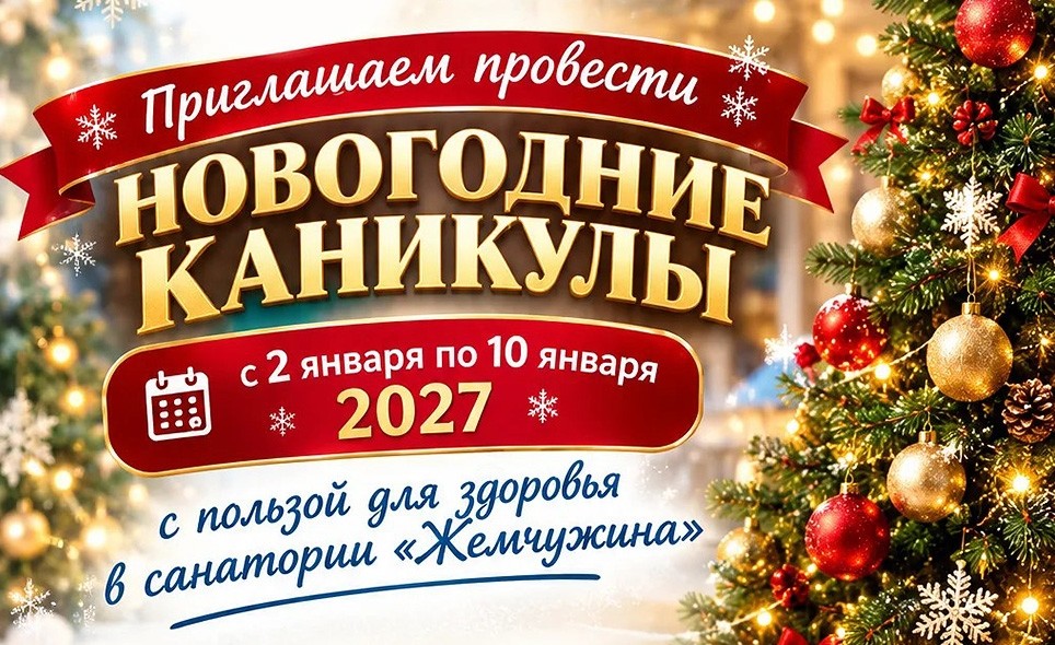 Снег ещё не выпал, а новогодние места уже тают - Новости